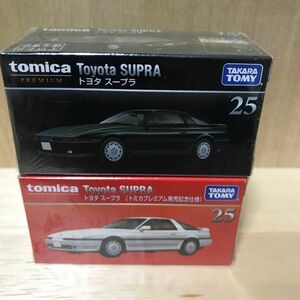 トミカプレミアム トミカ プレミアム TOYOTA SUPRA 