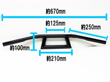 スーパーロー Tバー アタックバー バイクハンドル 高さ10cm(4インチ) 径φ25.4 ハーレー ダイナ XL1200 883r FLSTS 汎用 配線逃し凹み有_画像3