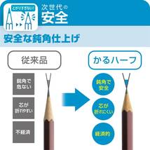 ソニック 鉛筆削り 手動鉛筆削り かるハーフ 黒赤 SK-802-R_画像7