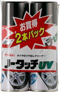 クリンビュー 車用 タイヤ艶出し&クリーナー ノータッチUV(2本パック) 420ml×2 23511