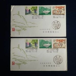 ▼切手15 FDC 中国切手 1964年7月1日 特65 革命の聖地延安 3種 2枚▼エンタイヤ/エンタイア/新中国/日本郵趣協会の画像1