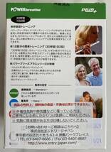 ◎ パワーブリーズ プラス POWERbreathe PLus + 呼吸筋 トレーニング 標準負荷＊新品未使用未開封品！_画像3