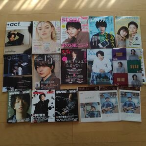 中村倫也 雑誌 クリアファイル まとめて