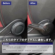 シート リクライニングレバー Aタイプ 2個セット ダイヤル式シートアジャスターをラチェット式に 取付用ドライバー付属_画像6