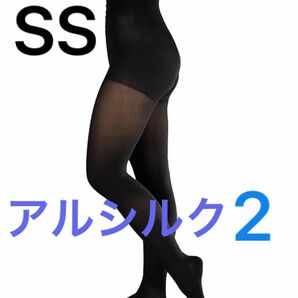 アンシルク2 未使用　弾圧ストッキング　SS 