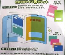 即決【 ちいかわ 診察券 お薬手帳ケース 】ピンク ハチワレ うさぎ マルチケース 母子手帳 保険証 通帳 カード 年金手帳 おくすり手帳 _画像2