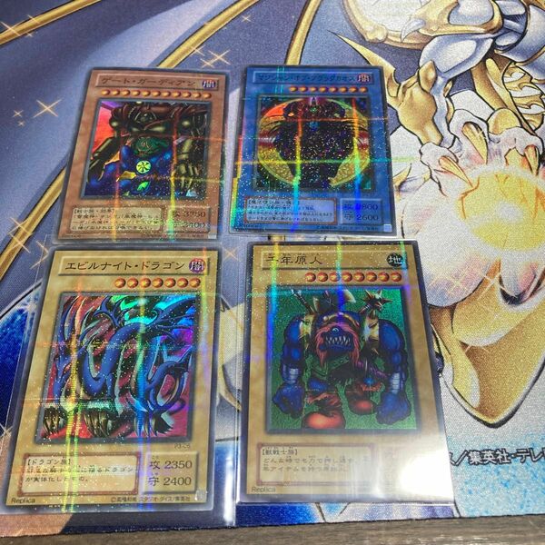 【遊戯王カード 二期】プレミアムパック3 パラレルレア まとめ売り