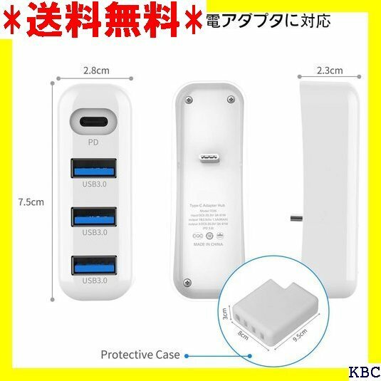 ☆人気商品 61W USB Type-C Hub 充電器 ハブ ア /Mac ni/iMac/Surface ProPC 110
