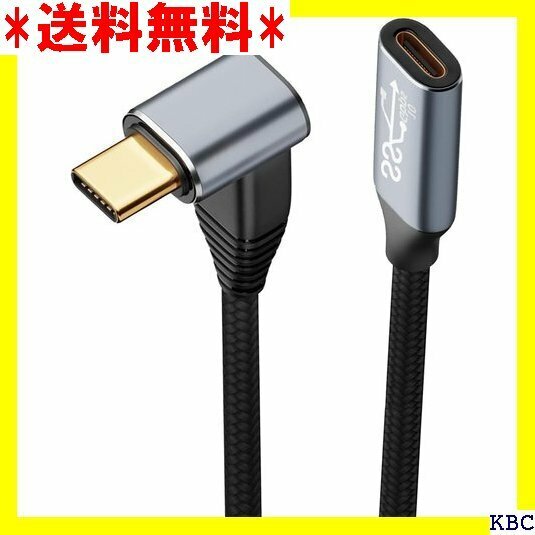 ☆人気商品 USB Type C 延長ケーブル L字 1.5M タ B-C 延 ナイロン編み 高耐久 Type C機種対応 404