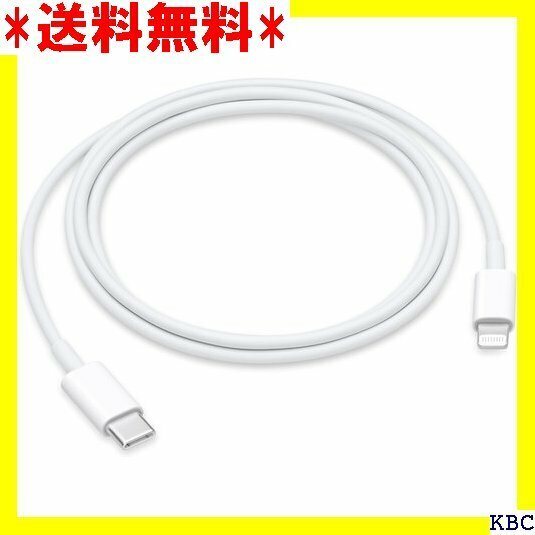 ☆人気商品 Apple USB-C - Lightningケーブル 1 m 182