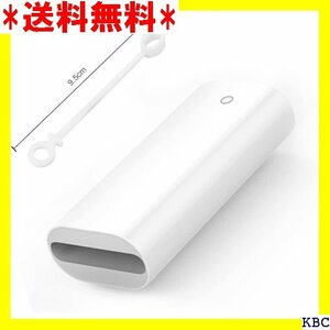 ☆人気商品 Apple Pencil 充電 アダプタ 第1世代 ア ng ライ ングケーブル対応 白 一個 連絡カバー一個 240