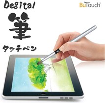 新品☆定価3,960円 FlukeForest タッチ筆ペン 毛先で書ける 彩画感覚 タブレット スマホ iPad お絵かき デジタル絵画 タッチペン FF-BU3900_画像3