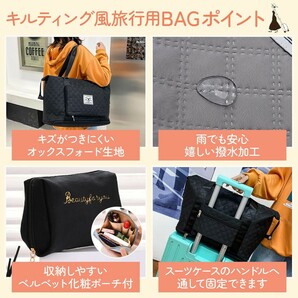 新品 定価3,180円 ネイビー alpaco キルティング風 旅行用バッグ ボストンバッグ レディース 大容量 拡張 折り畳み 防水 キャリーオン 紺色の画像6