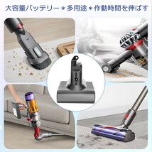 新品 Dyson（ダイソン）V6 DC62 シリーズ用 互換バッテリー 3500mAh 21.6V DC61 DC59 DC58 DC74 DC72 V6Absolute V6Animal V6Motorheadなど_画像6