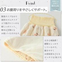 新品☆定価2,980円 M（0〜4歳用）腹巻き付き おねしょ ズボン 2枚セット 4層構造 綿 防水 おねしょ対策 子供 キッズ トイレトレーニング_画像5