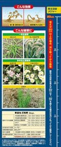 新品未開封☆定価7,106円 合計6kgセット☆住友化学園芸 除草剤 草退治E粒剤 強力 持続 最大散布600㎡ スギナ 顆粒 3kg×2箱セット_画像3