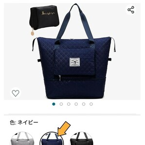 新品 定価3,180円 ネイビー alpaco キルティング風 旅行用バッグ ボストンバッグ レディース 大容量 拡張 折り畳み 防水 キャリーオン 紺色の画像2