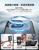 新品未開封☆定価3,680円 iPhone15 plus 専用ケース X1タイプ MagSafe対応 透明 耐衝撃 ワイヤレス充電 ストラップホール付き 磁気ケース_画像4