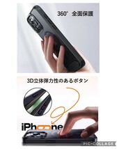 新品未開封☆定価3,680円 iPhone15 plus 専用ケース X1タイプ MagSafe対応 透明 耐衝撃 ワイヤレス充電 ストラップホール付き 磁気ケース_画像8