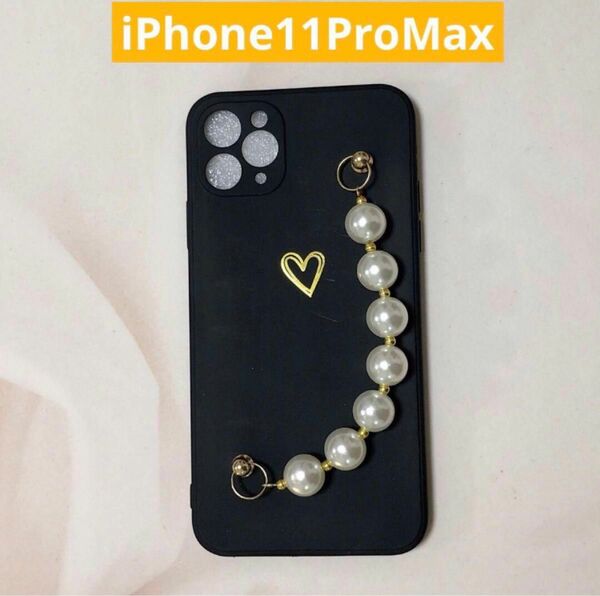 iphone 11Pro Max スマホケース ラグジュアリー 可愛い パール 韓国