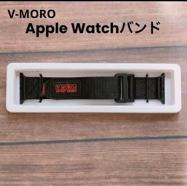 V-MORO Apple Watchナイロン運動バンド 手首サイズ16〜21cm Apple アップルウォッチナイロンベルト 