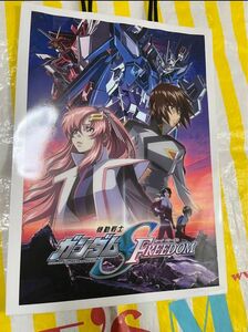 劇場版　機動戦士ガンダムSEEDFREEDOM オリジナルショッパー