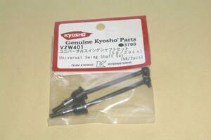  Kyosho V-ONE series universal swing shaft set (VZW401) kyosho radio controlled car engine PureTen GP parts parts drive shaft 