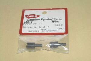 京商 V-ONE 系　デフジョイント 12 (RRR) VZ219 kyosho ラジコンカー GPエンジン パーツ部品 Diff Joint 12