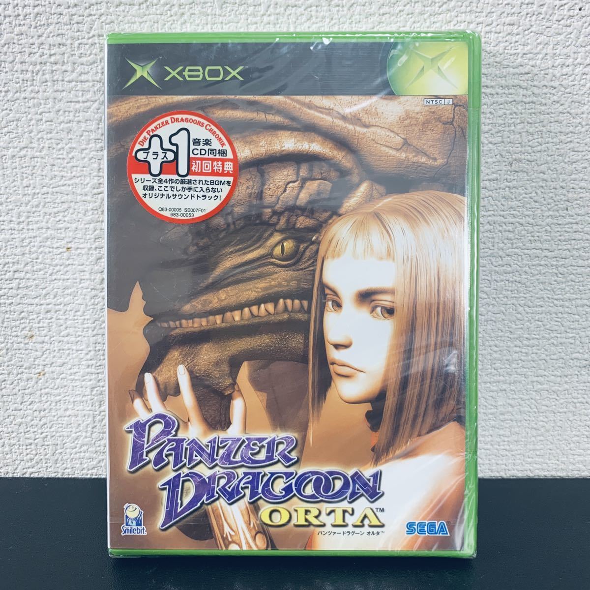 Yahoo!オークション -「パンツァードラグーン オルタ」(Xbox Yahoo!オークション -「パンツァードラグーン オルタ」(Xbox