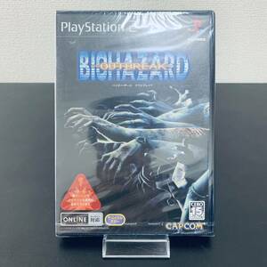  【未開封品】 バイオハザード アウトブレイク PS2 プレイステーション2 レトロゲーム