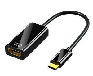 51 Magi-0436 タイプC（USB-C) → HDMI 変換アダプタ 【4K 対応】Macbook Pro/MacBook Air/iPad Pro/Chromebook/Pixel/XPS/Galaxy⑤