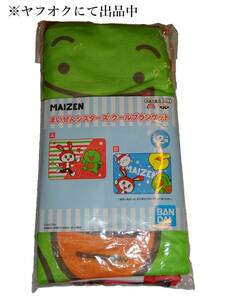 ★新品★★まいぜんシスターズ クールブランケット A ぜんいち＆マイッキー★★プライズ★