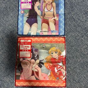 僕の妹がこんなに可愛いわけがない ミニタオル