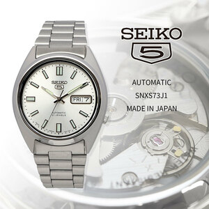 SEIKO セイコー 腕時計 メンズ 海外モデル MADE IN JAPAN セイコー5 自動巻き ビジネス カジュアル SNXS73J1