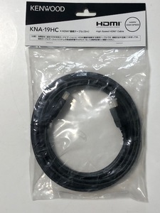 ケンウッド HDMIケーブル KNA-19HC 5m KENWOOD 新品 未開封