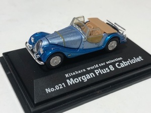 北原照久セレクション kitahara world car selection 1/72 SCALE No.021 Mogan Plus8 Cabriolet モーガン プラス８ 