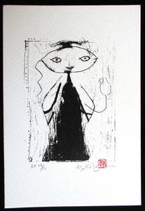 【真作】■版画シート・リトグラフ版画■作家：豊泉朝子●題：心優しい妖怪「うしろの正面」