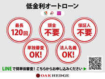 シエンタ X 車いす仕様車 タイプ1 スロープタイプ 電動固定装置付き 車検2年付き 後部車高調整 Bカメラ Pセンサー キーレス 福祉車_画像2