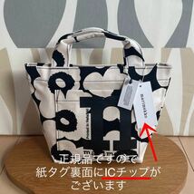 新品 marimekko Mono Mini Tote Unikko マリメッコ モノミニトートバッグ ウニッコ ブラック_画像1