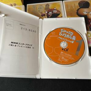 DVD-BOX ひょっこりひょうたん島 アラビアンナイトの巻 NHKの画像8