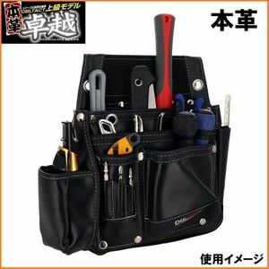DBLTACT original leather nail sack DTL-11-BK table . model tool holster tool difference . holder pocket tool ke- stool sak tool .tsubo case attaching real leather 