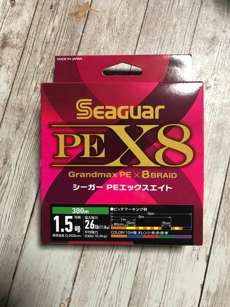 新品未開封　クレハ　KUREHA シーガーグランドマックス PEX8 300m 1.5号