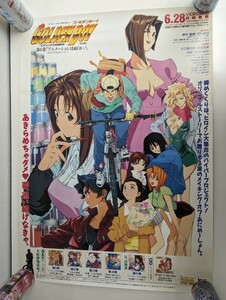 S116 スーパーハイクオリティー　ゴールデンボーイ　ポスター