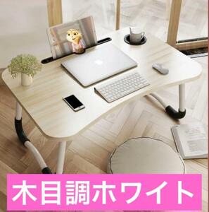  new goods folding low table Mini table personal computer . child also writing desk light weight 