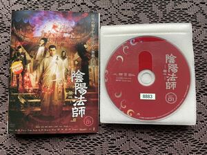 中国ドラマ 陰陽法師 -無心- 全10巻レンタル落ち中古DVD エルビス ・ハン 、ジン・チェン 、ワン・イェンリン、チェン・ヤオ 