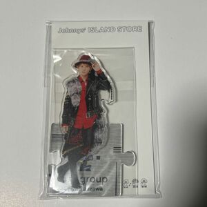 新品未開封　Aぇ! group 末澤誠也　アクリルスタンド　アクスタ