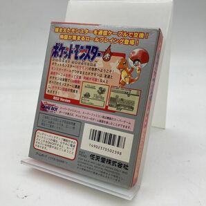 0220 ポケットモンスター 赤 説明書 カントー地方マップ 箱付き s0 ヤ60 B026の画像2