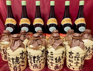 Пивоварня Nikaido Sake Nikaido Brewery 16 Sets Oita Mugi Shochu Full -Scale Shochu Shochu 25 градусов Yoshiyoshi 46 Kichimu 1800ml 720ml Pottery Flower