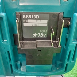 未使用品 makita マキタ 18V 125mm 充電式防じんマルノコ KS513DRGX バッテリBL1860B×2本・充電器DC18RF・ケース付の画像6