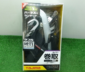 未使用 Tajima タジマ ハーネス用ランヤード 安全帯 ER150 ダブルL2 A1ER150-WL2